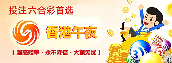 轮播图3